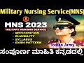 Military Nursing Service (MNS) ll BSc Nursing admission 2023 ll