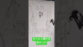 #ado #唱 #イラスト #イラストメイキング