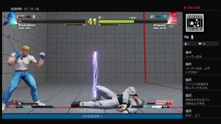 SF5AE実況　乱入歓迎ラウンジ！