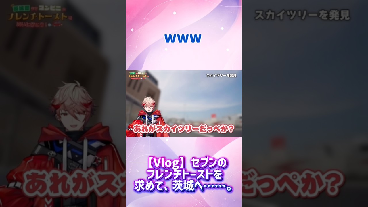 YouTubeサムネイル