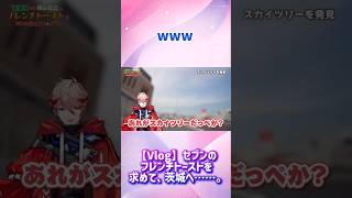 Vloggerな四季凪アキラとセラフ【セラフ・ダズルガーデン/にじさんじ】