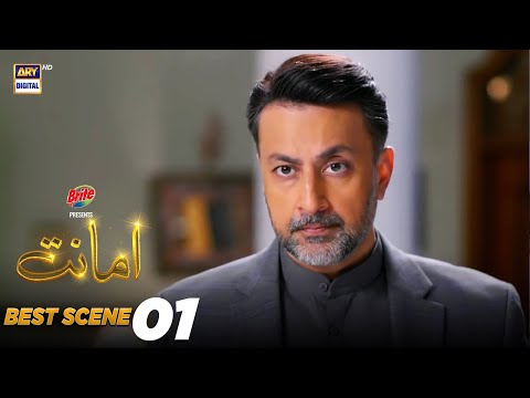 Amanat Episode 19 Presented by Brite | BEST SCENE 01