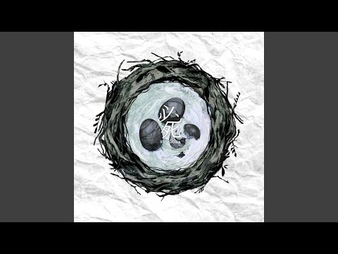 Video thumbnail for キモい (Kimoi)