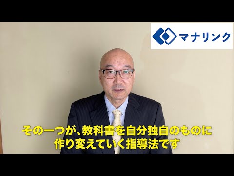 総合経済学科 山形大学理学部 卒 鈴木オンライン家庭教師