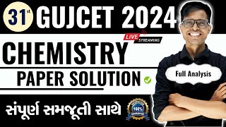 GUJCET 2024 Chemistry Paper Solution | 31st March 2024 #PaperSolution