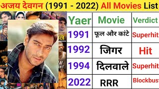 ajay devgan all movie list | Ajay Devgan first Movie name | ajay devgan all movie list hit or flop
