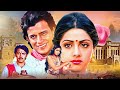 मिथुन और श्रीदेवी की इस फिल्म ने खोल द�