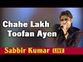 Chahe Lakh Toofan Ayen Old Hindi Song Sabbir Kumar LIVE