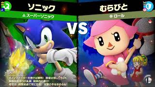 大乱闘スマッシュブラザーズ SPECIAL　イベント　腕のみせどころ！　ノースリーブのスピリッツ