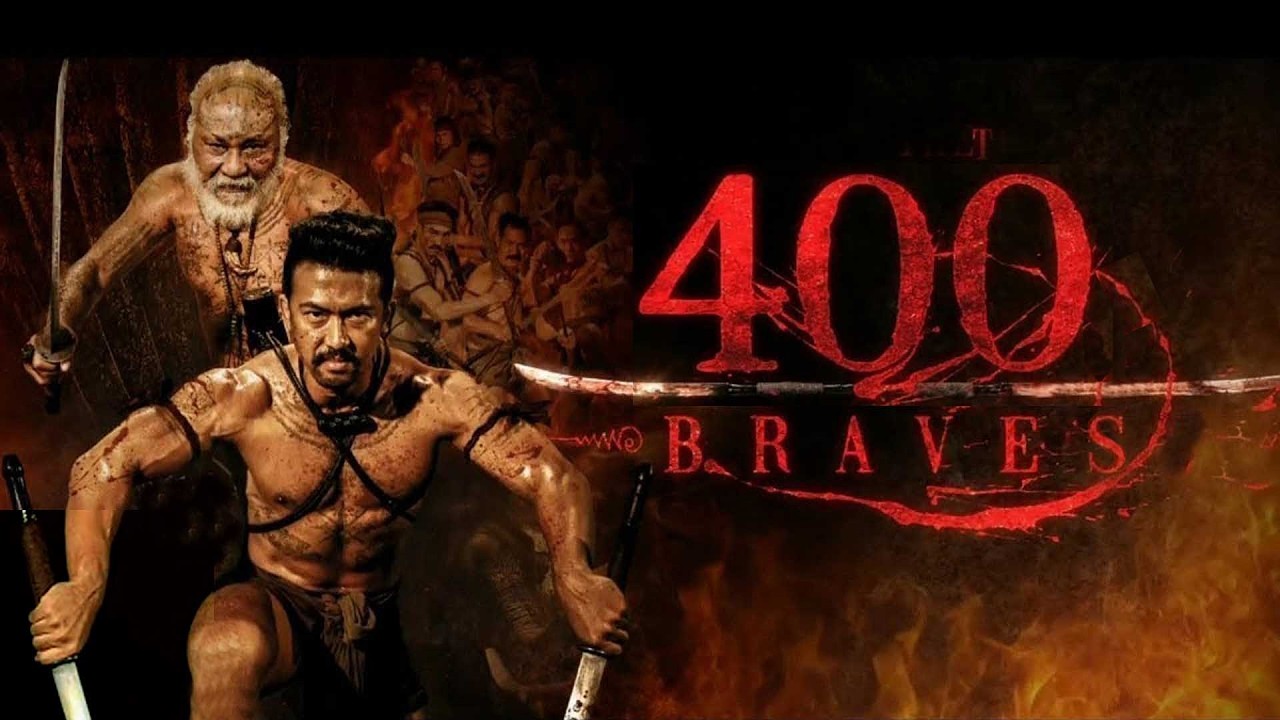 Wu Tang Collection - 400 Braves