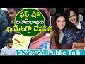 Anushka Watching Mahanubhavudu With Mehrene Pirzada Mahanubhavudu Public Talk Indiontvnews