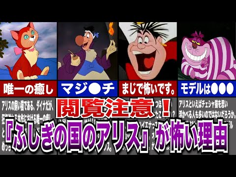 オイスターベイビーへの恐怖