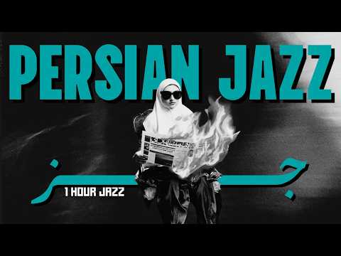 1 Hour of Greatest Persian hits in Jazz Lofi (2026)