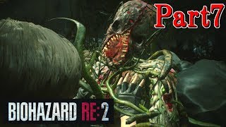 バイオハザードにグルート参戦？　バイオハザードRe:2 実況Part7
