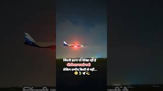 Download lagu Raat bhar Basera subah ud Jana #music #sad #hindisong #tending #viralvideo #love # mp3