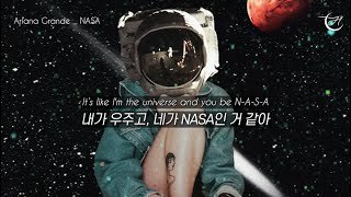 아리아나 그란데 🚀 나사 Ariana Grande - NASA [가사해석/번역/자막]