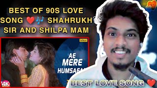 Download lagu Ae Mere Humsafar - 4K Video | Shah Rukh Khan & Shilpa Shetty | Baazigar | 90's Song |REACTIONTUBE | mp3 Download lagu Ae Mere Humsafar - 4K Video | Shah Rukh Khan & Shilpa Shetty | Baazigar | 90's Song |REACTIONTUBE | mp3