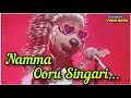 Namma Ooru Singari Song Animated Video Sync Arts Suresh