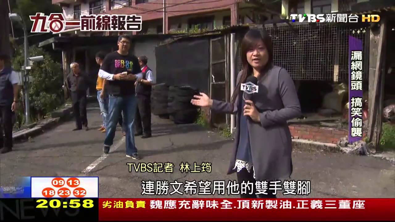 【大選前線報告】拼完北市地圖！　直擊連勝文行動戰車