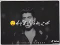 Jawad writes new status sad video