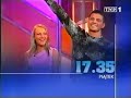TVP1 Zapowiedzi Blok Reklamowy I Spot 04 03 2005