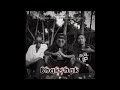 Bhakshak ARK Shane X Nagender Singh X AKC 54 Official Music Video