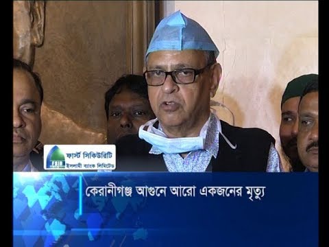 চিকিৎসাধীন বাকী ১৭ জনের অবস্থা শঙ্কামুক্ত নয়: চিকিৎসক | ETV News