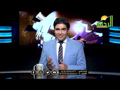 الصبارة الراقصة برنامج القضية دكتور محمد الشاعر مع الشيخ أحمد ريحان ودكتور عبد الله الفقى