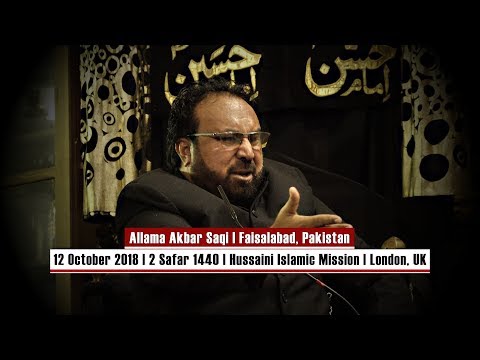 Allama Akbar Saqi | 2 Safar 1440 | 12 Oct 2018 | Hussaini Islamic Mission | London, UK