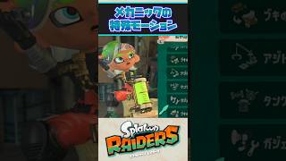 【レイダース】メカニックの頭ぽんぽん🔧
