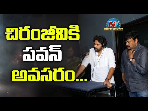 Sye Raa Narasimha Reddy: Pawan Kalyan Lends his Voice for Sye Raa Teaser | Box Office | NTV ENT