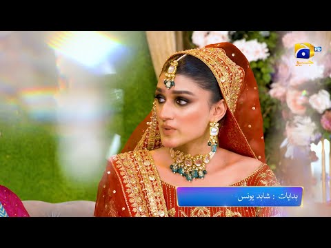 Zindagi Aik Paheli Episode 56 Promo | Tonight at 7:00 PM On Har Pal Geo