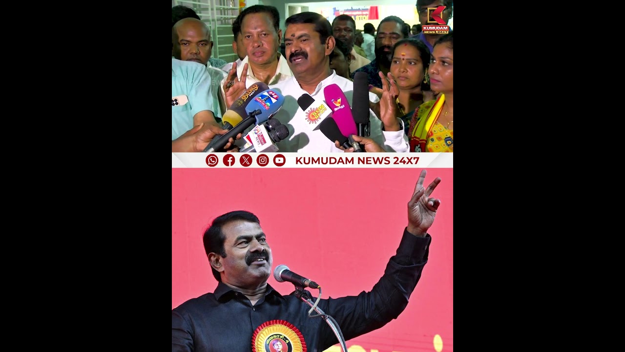 இலவச திட்டத்தால் கடன் அதிகரிப்பு – சீமான் சாடல்! | NTK Seeman Statement | Kumudam News