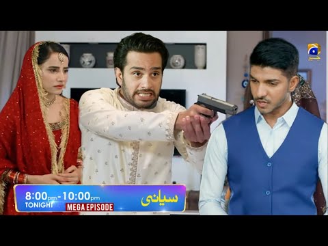 Siyani Episode 59 Teaser - آخری قسط - Siyani Upcoming Episode 59 To 2nd Last EP  - HAR PAL GEO