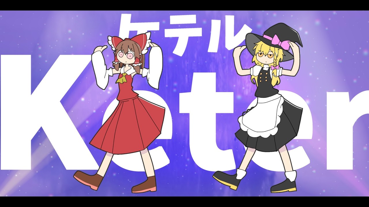 【SCP】私は水中の死体に見覚えがありません【Keterまとめ】