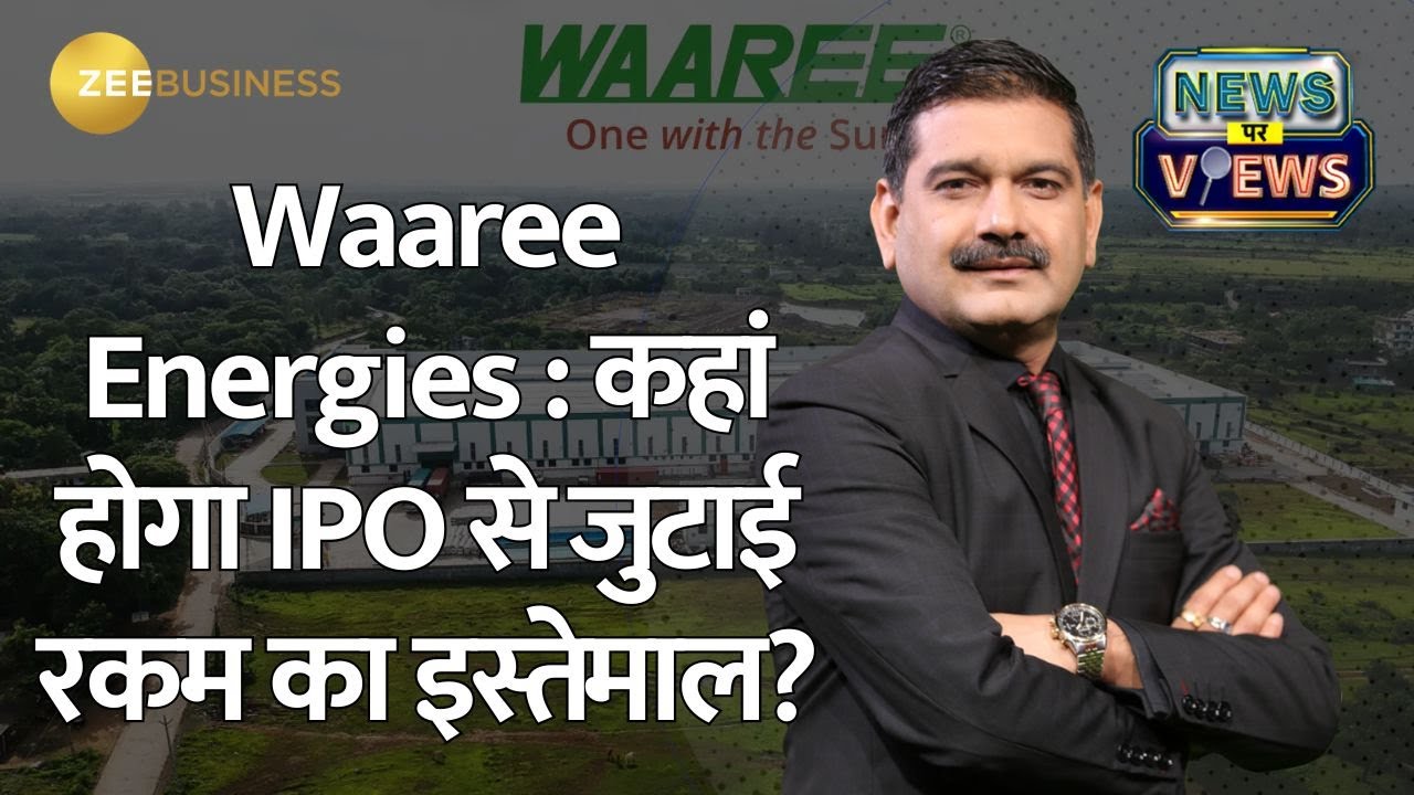 Waaree Energies IPO: Business Model & Expansion Insights Anil Singhvi in chat With Managments !