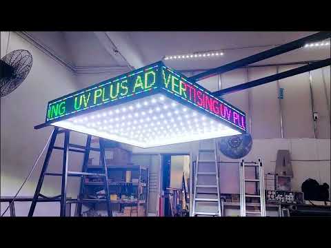 LED REMIX FABRIC LIGHT BOX