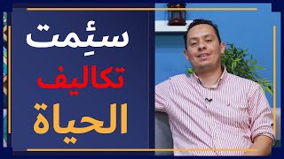 صورة معلقة زهير ( 6 ) - شعر الحكمة عند زهير بن أبي سلمى  - سئمت تكاليف الحياة