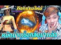ฟีฟาย