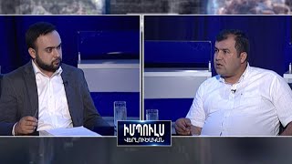 Վիրավոր զինվորի ոտքն ու ձեռքը համբուրելու փոխարեն ստիպում են ապացուցել, որ ինքն իրեն չի վնասել