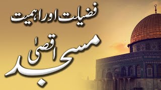 Download lagu Masjid-e-Aqsa | Jerusalem | Dr. Umair Mahmood Siddiqui Member Council of Islamic Ideology. mp3