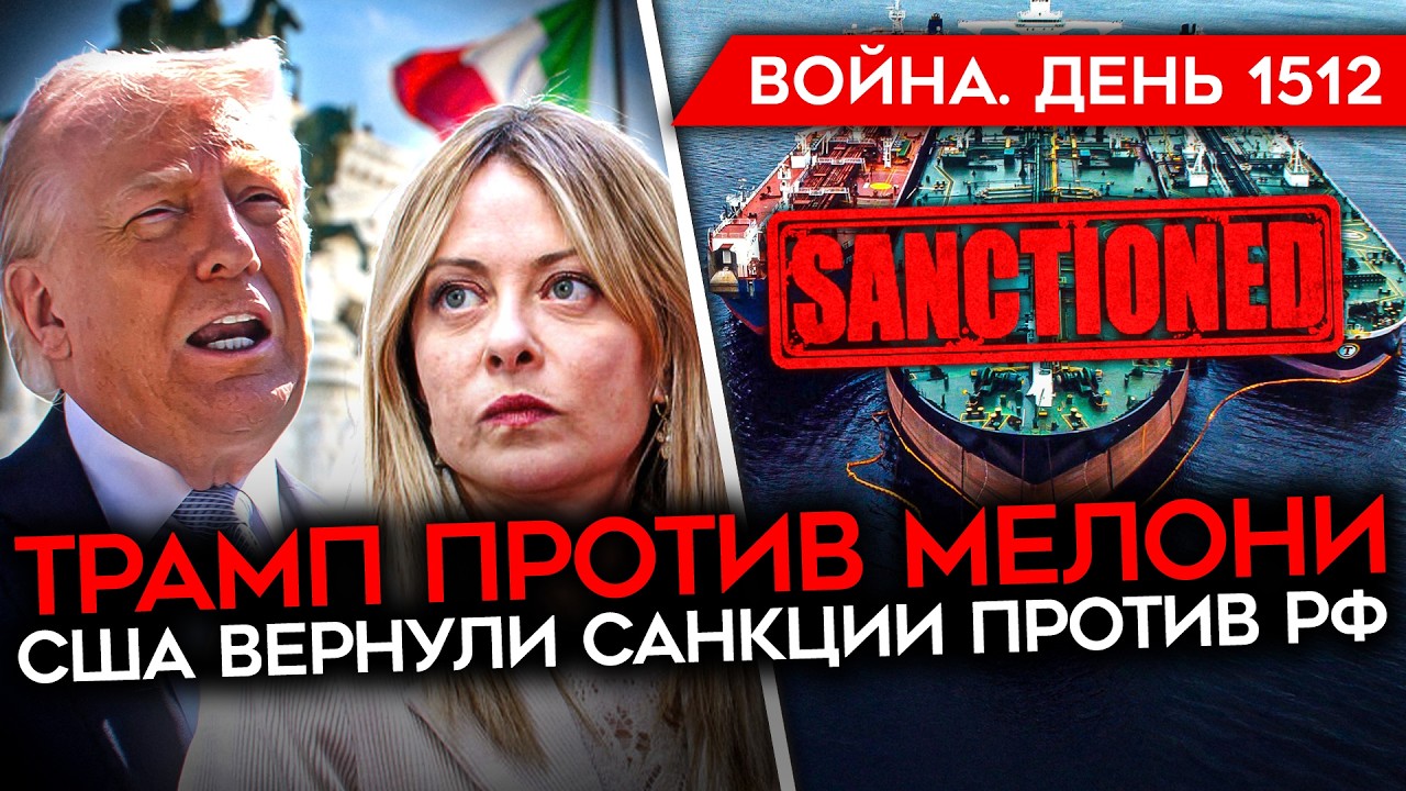 ДЕНЬ 1512. БУНТ ИНСТАГРАМЩИЦ/ БОНЯ ПРОТИВ ВЛАСТИ/ ВСУ РАЗНЕСЛИ СКЛАД ДРОНОВ РФ/ 