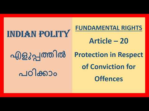 Article 20 || LAXMIKANTH INDIAN POLITY IN MALAYALAM || FUNDAMENTAL RIGHTS