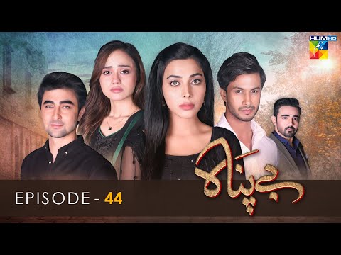 Bepanah - Episode 44 - ( Eshal Fayyaz - Khaqan Shahnawaz - Kanwal Khan ) 9th December 2022 - HUM TV