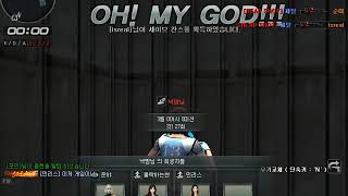 이게 게임이냐?