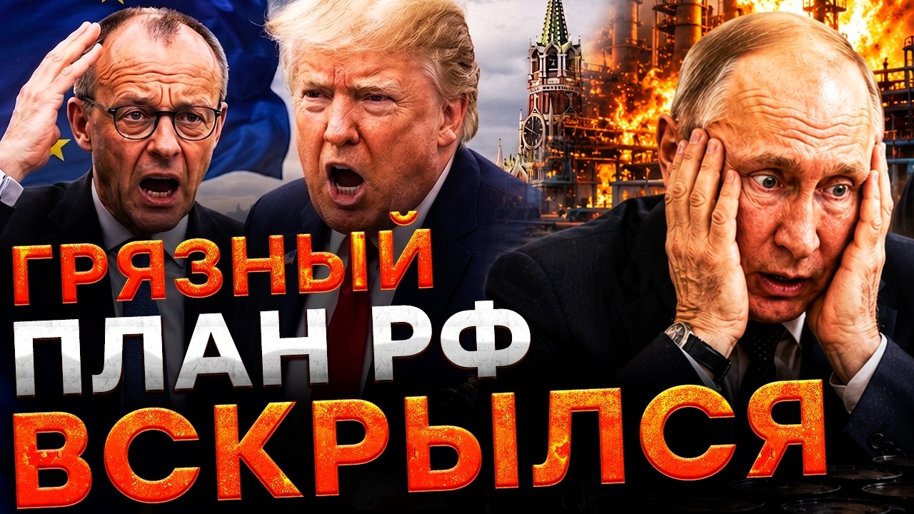 КРЕМЛЬ В СТУПОРЕ! США жестко осадили Небензю в ООН @dwrussian