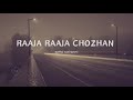 Raaja Raaja Chozan Lyrics Rettai Vaal Kuruvi Ilayaraja KJ Yesudas Mohan Rathika