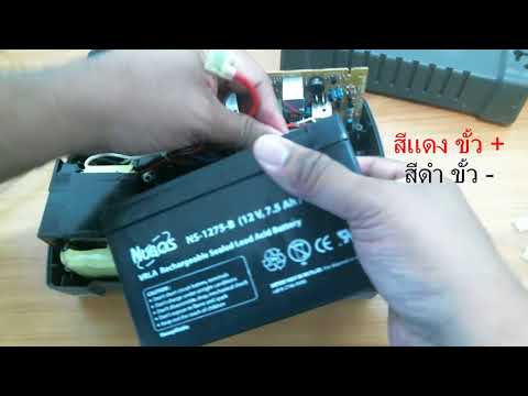 คลิกเพื่อดูคลิปวิดีโอ