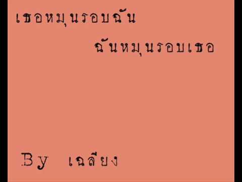 เต้านมเทียม Pisya ขนและหน้าอกเล็ก