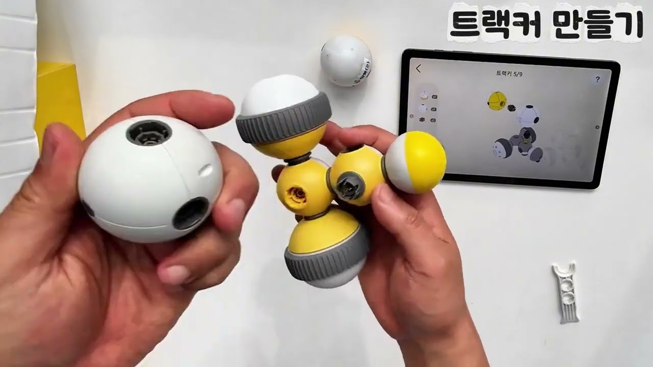 트랙터 조립영상